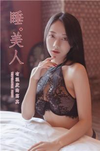 《女员工的滋味》2